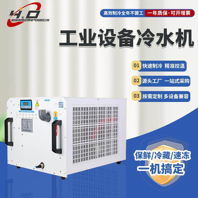 风冷式冷却机降冷冻温机模组大型机械设备行业工业冷水机制冷机,机械设备,制冷设备,淘宝优惠券,粉丝福利购,淘宝优惠卷