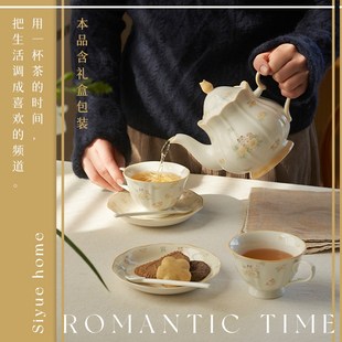陶瓷女士茶具轻奢复古高级感个人专用礼盒 肆月茶壶泡水家用新款