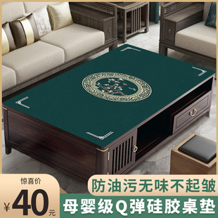 防水防油防烫中国画家用电视柜茶几红木餐桌布 硅胶桌垫 新中式