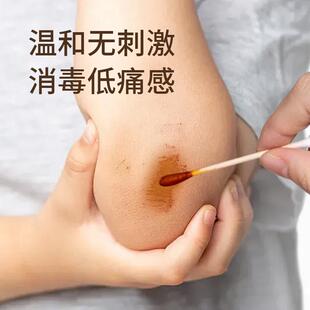 用碘伏消毒液医皮肤伤口杀菌消毒典伏500m妇JTC科l私洗处泡脚头10