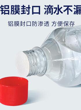 双氧水医用滴伤口消毒液衣洗耳液耳道护理液服漱口过洗氧FBS化氢