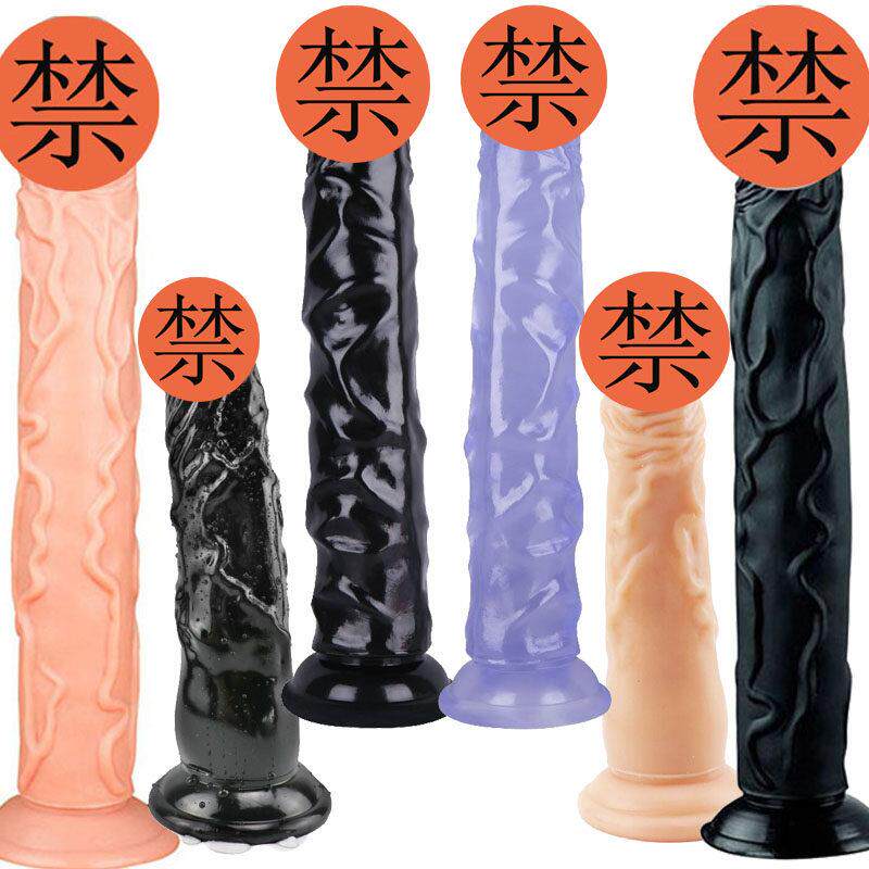 仿根大粗阳j吸具用男生超成软慰殖茎无蛋柔盘人假细长女阴j真自器