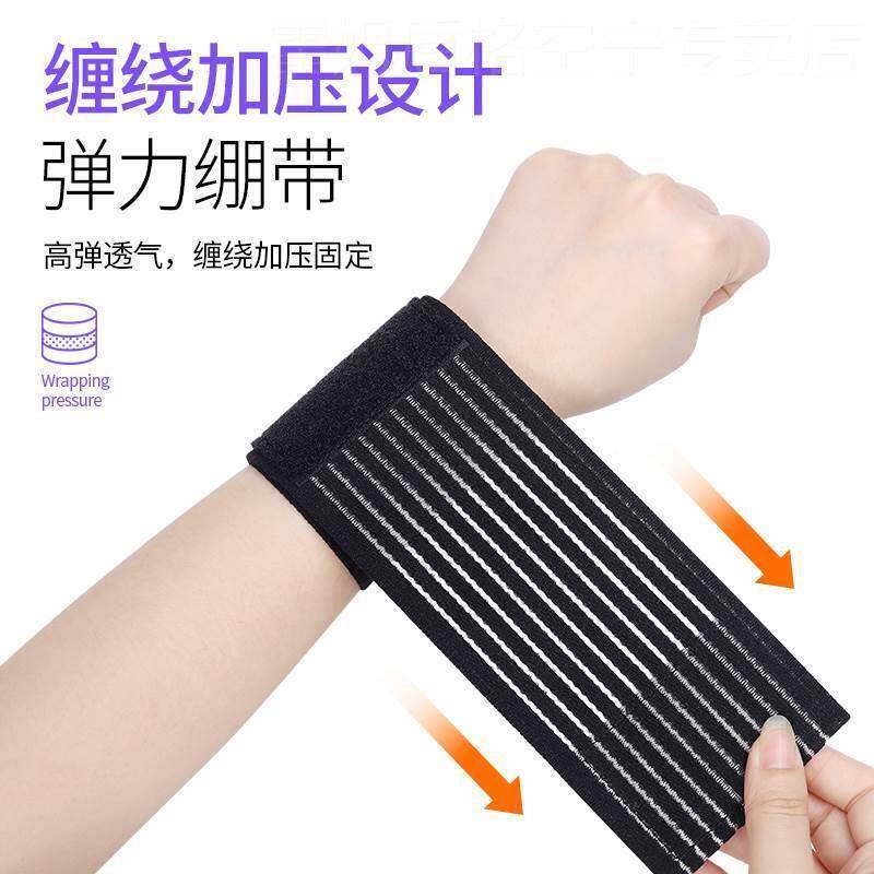 医用运动弹性腰弹绷带54989自粘护手踝腕肘力膝脚小腿大腿扭伤固