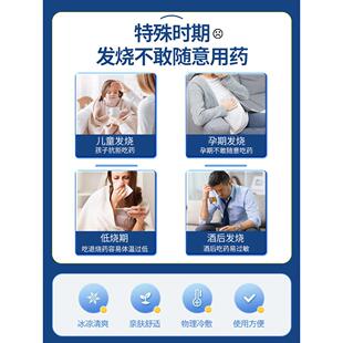 医高贵州神奇柏堂用退热贴通用型缓解烧盛降温成人51871物理退热