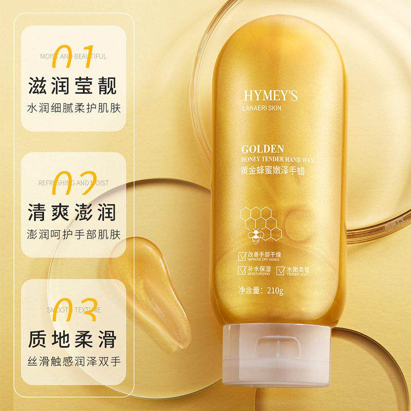玫瑰蜂蜜手蜡细嫩双手手部细纹手膜滋润干 干燥嫩滑手可撕拉网红
