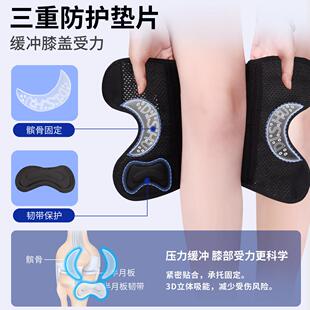 护膝医用半月板损用伤膝21C06盖滑膜恢覆专骨运动男女炎韧带髌关