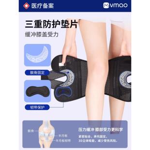 髌护膝医用膝盖半月板损伤21C08滑膜动炎恢复专用运男韧带女骨关