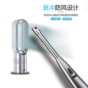 艾灸火棒充电防风yl45脉条冲点外打火机点艾专用艾柱点香熏户点火