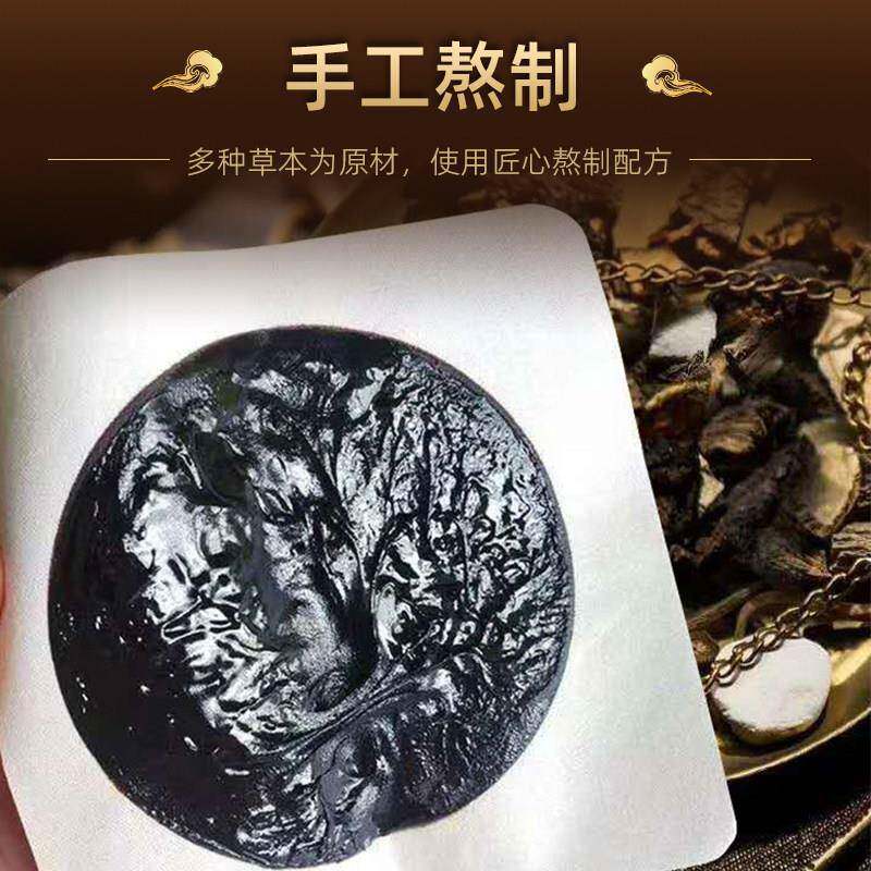 老传统古法手工熬制老黑膏贴祖传老式黑膏贴颈肩腰腿膝关节贴