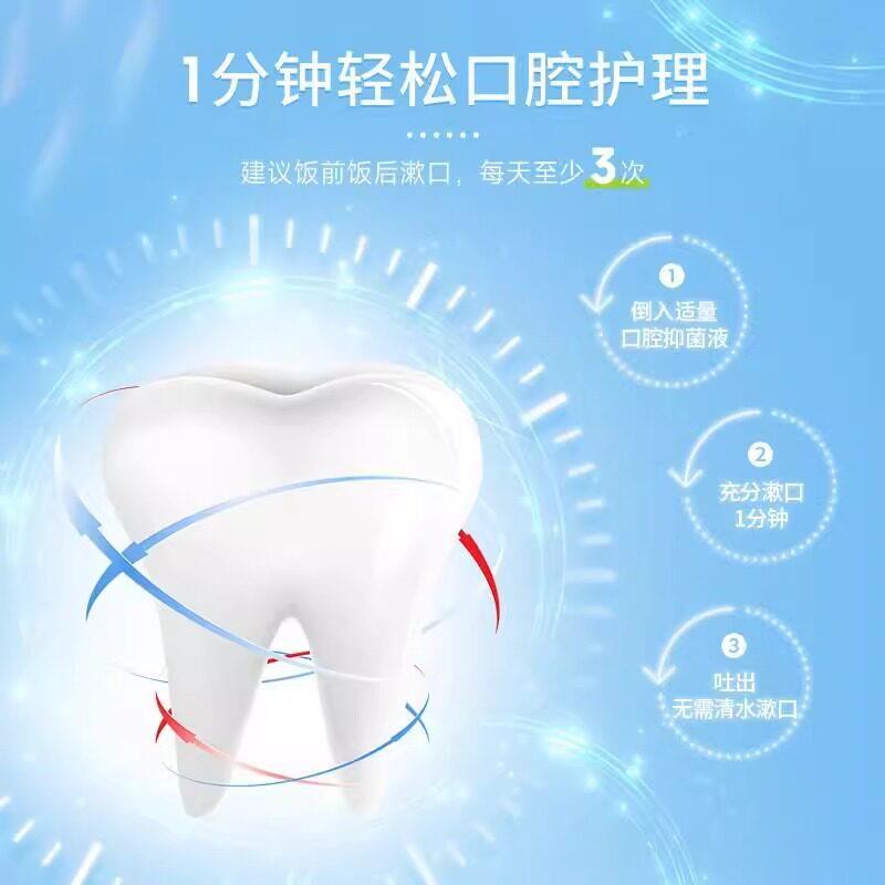 海氏诺乐一VTU享口三口腔抑海菌液抑制幽门螺口杆菌清新气便携装