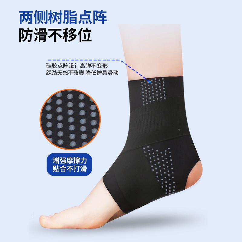 医护踝崴韧带损伤脚伤运动339护具套防脚固定关节腕扭运动专用业