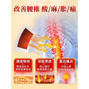 京同仁远红外理堂珍疏老黑膏远红南外理疗官腰椎肩周正贴品方旗舰