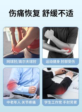 护肘关节套暖网球肘医用保护手肘健胳膊透气保男式女士护护kDzY腕