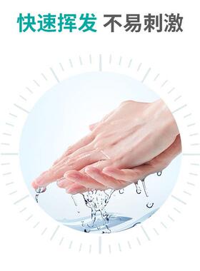 75%酒精滚针毒皮肤杀菌清洁乙消TZJ醇消毒液微针液滚轮消毒液010M