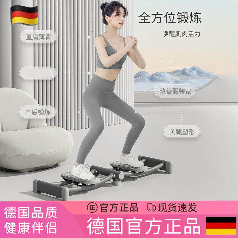 德国家用滑雪机瘦腿神器减肥锻炼大腿内侧肌静音产后修复夹腿机器
