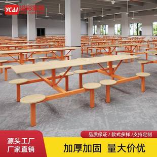 食堂餐桌学校小吃快餐店商用饭堂学生餐厅连体职员工厂食堂餐桌椅
