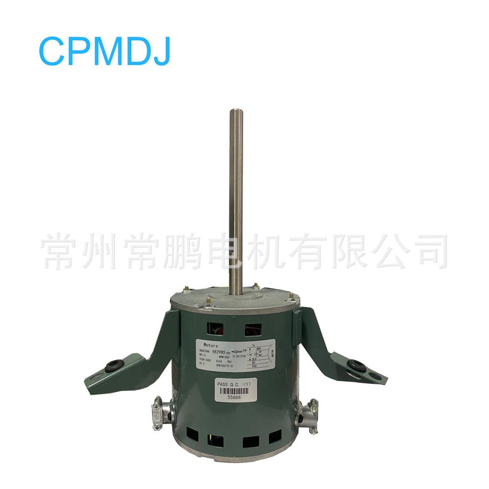 厂家1/4HP产地货源静音高效单轴离心风机电机5CP29