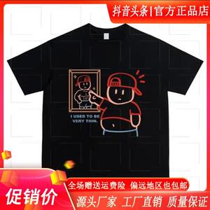 青云衣阁曾经瘦过时尚潮流纯棉短袖夏季潮流印花休闲男女同款上衣