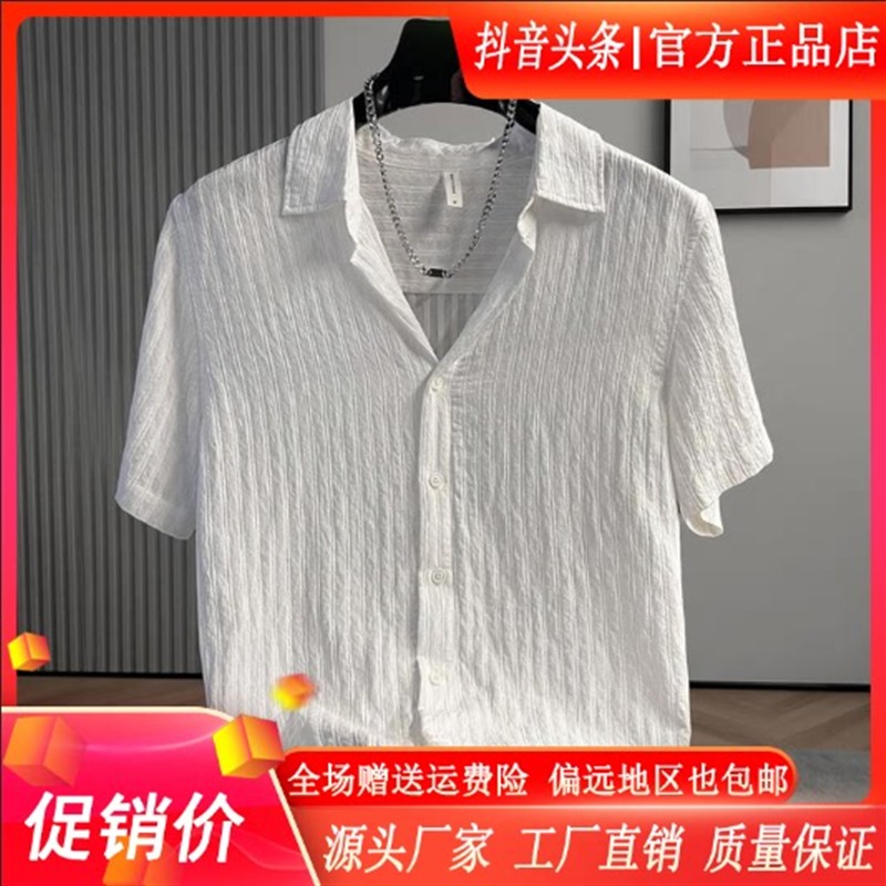 卡彬男装轻奢欧货薄款短袖衬衫条纹休闲上衣半袖免烫宽松潮男衬衣