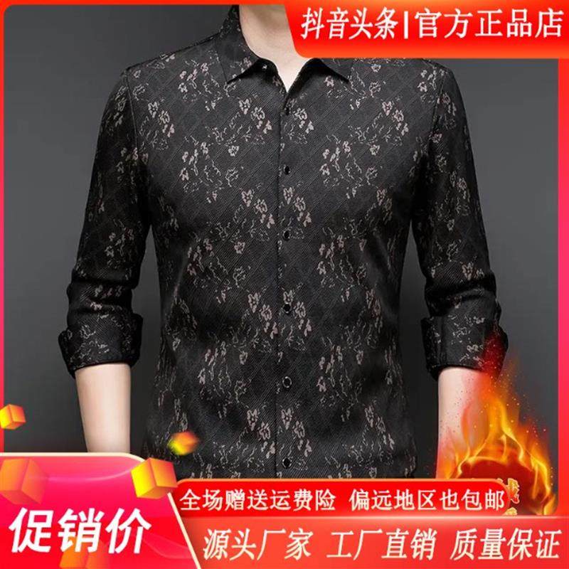 双十二尤米轻奢保暖花衬衫冬时尚小碎花设计感男高T档加绒加厚印