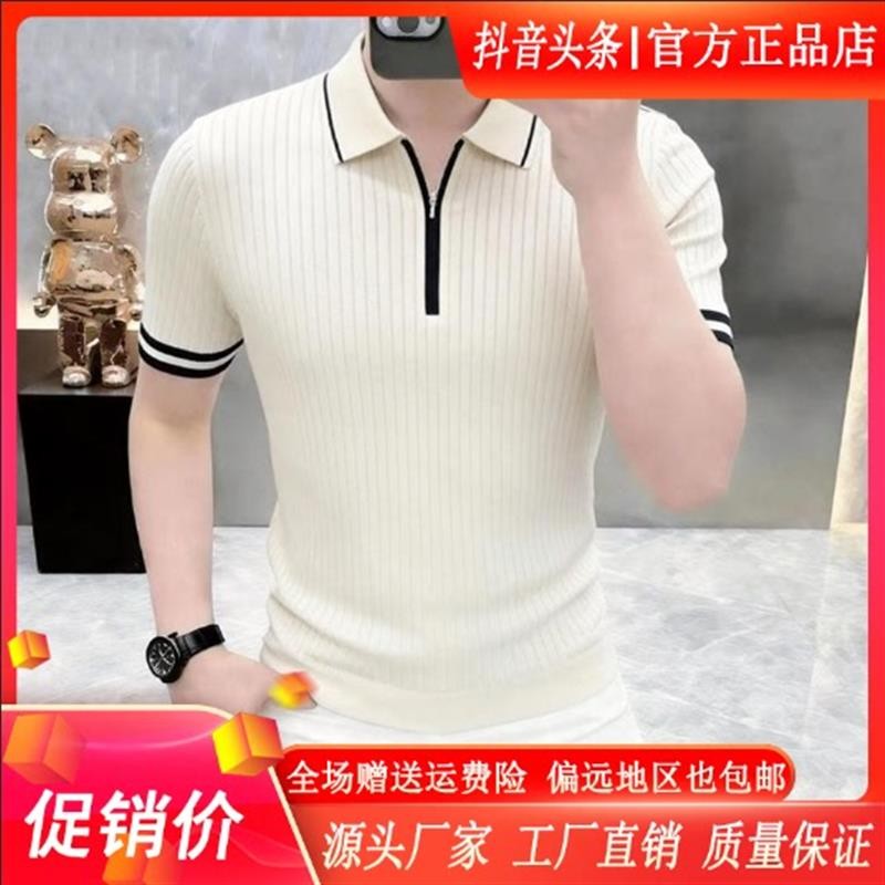 劲尊轻奢男装时尚高档夏季男士半拉链针织翻领短袖T恤POLO衫上衣