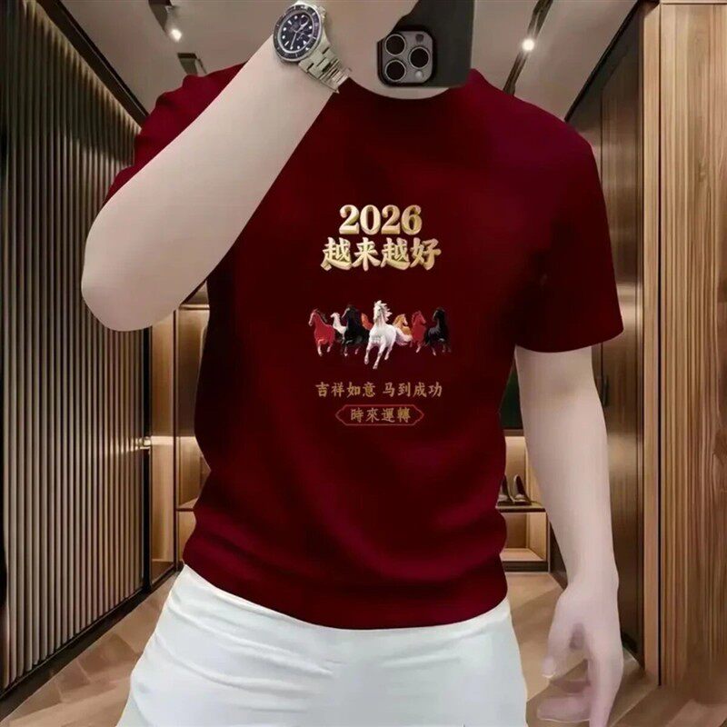 鑫晨优选1骏马印花纯棉短袖T恤男士本命年红色高级感体恤上衣