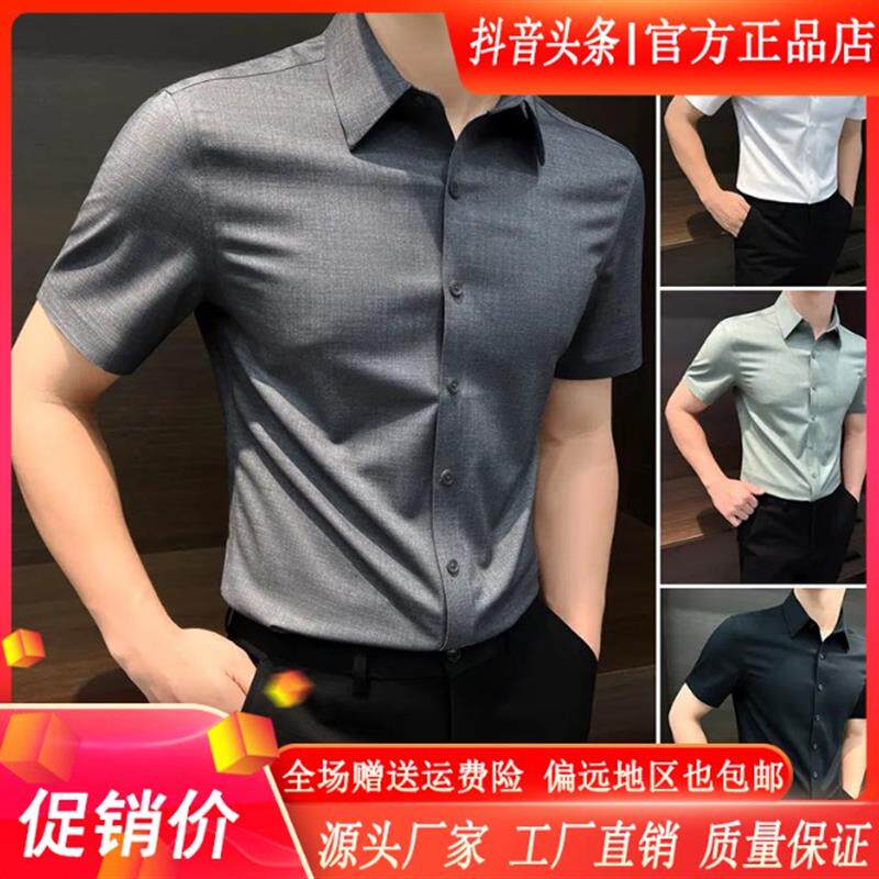 高端轻奢莫代尔短袖衬衫男气场强大k痞帅高级感轻奢夏季休闲衬衣
