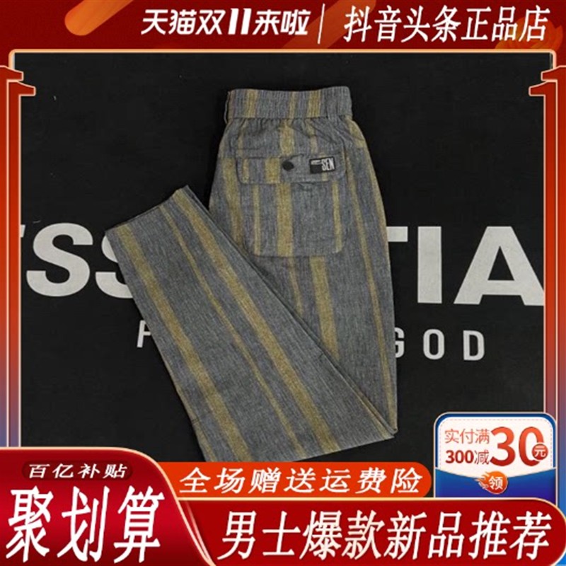 昌禾轻奢严选专柜夏新款男棉竖条纹弹力舒适宽松宽松小直脚休闲裤