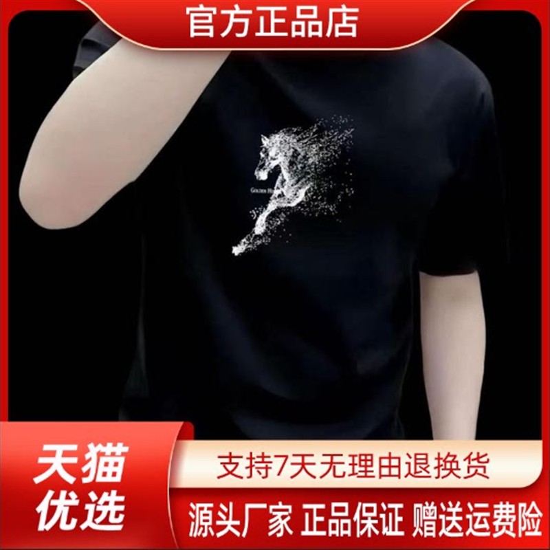 锋界服饰夏季新款百搭时尚圆领短袖T恤男士半截袖休闲潮流印花