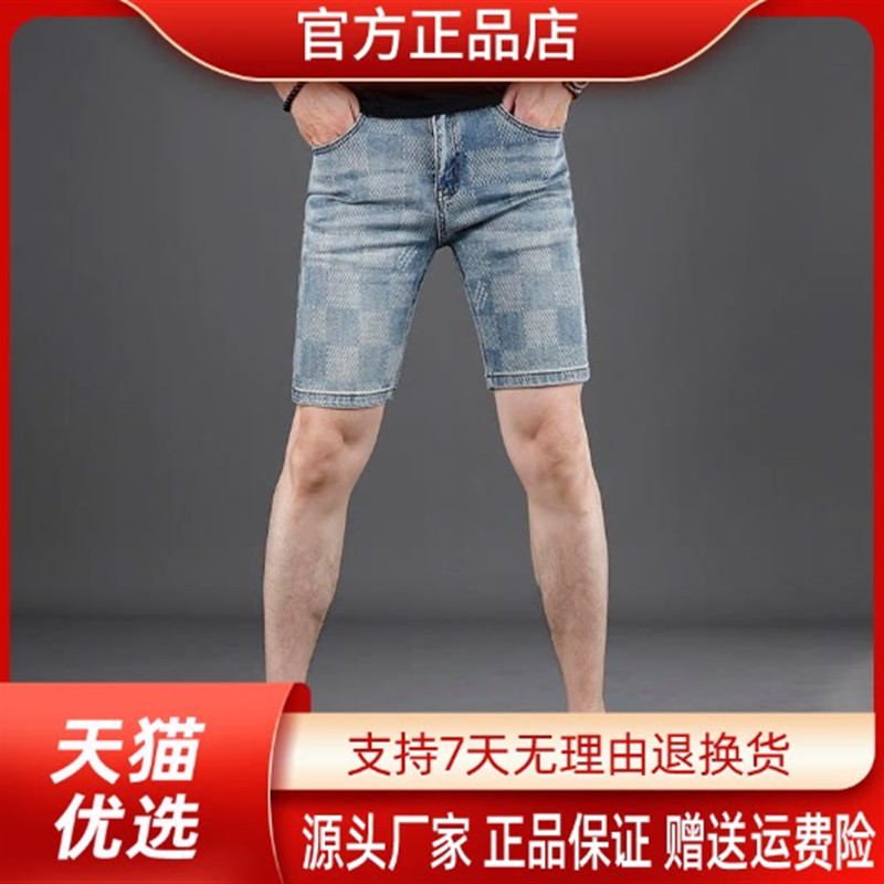 师凯服饰Amphelisia牛仔短裤五分裤2026新款修身方格男士夏季薄款