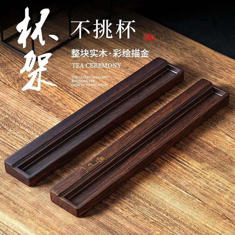 亿叁佰轻奢2黑檀木茶杯收纳架实木晾杯架杯子置物架沥水杯托