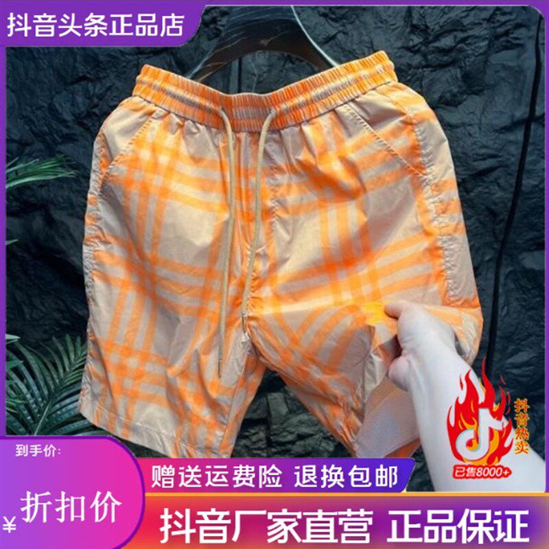 服饰LMVQ/2026男士时尚短裤薄款夏季速干外穿韩版格子短裤