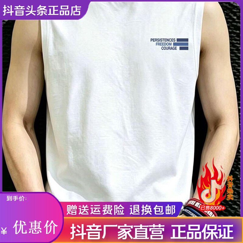师凯服饰Amphelisia个性潮流字母印花男纯棉宽松圆领无袖坎肩背心