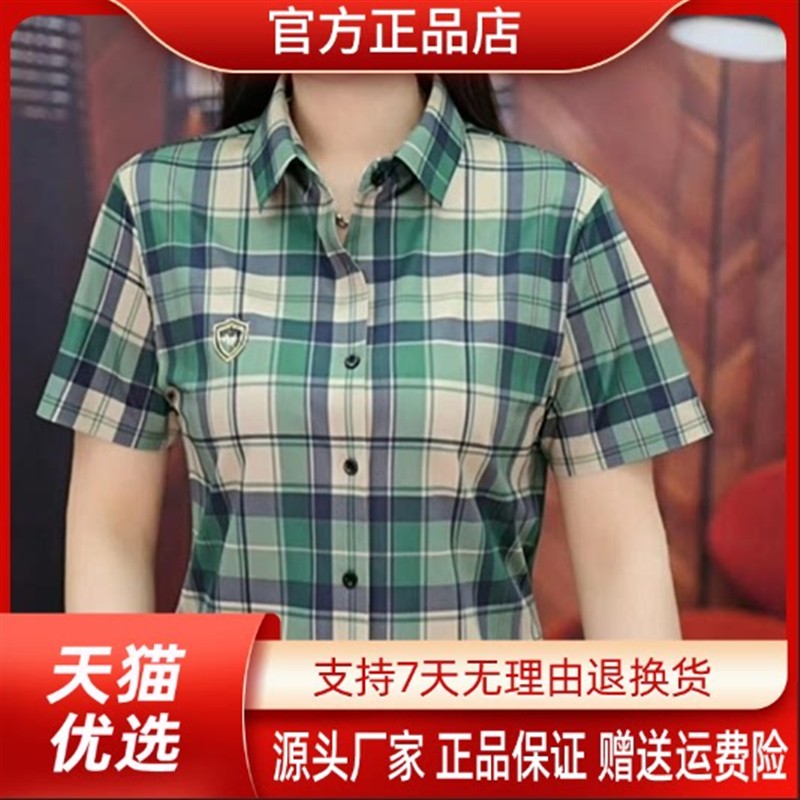 澜阙服饰Amphelisia2026夏季新款格子时尚百搭休闲男士短袖衬衫