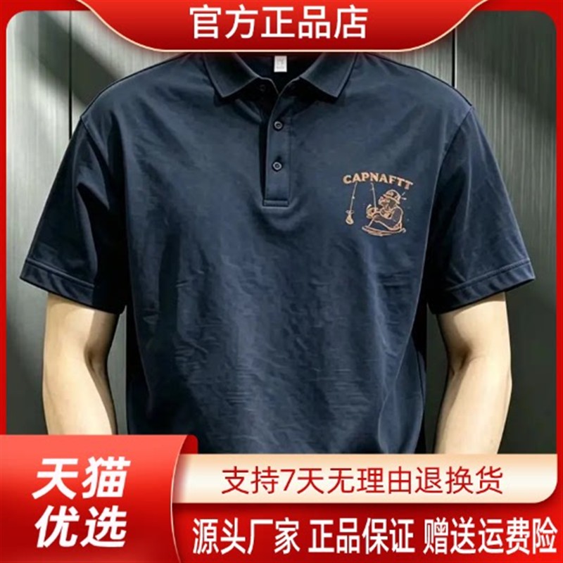青云衣阁专柜轻奢潮流百搭美式夏季新款印花t恤男翻领宽松POLO衫