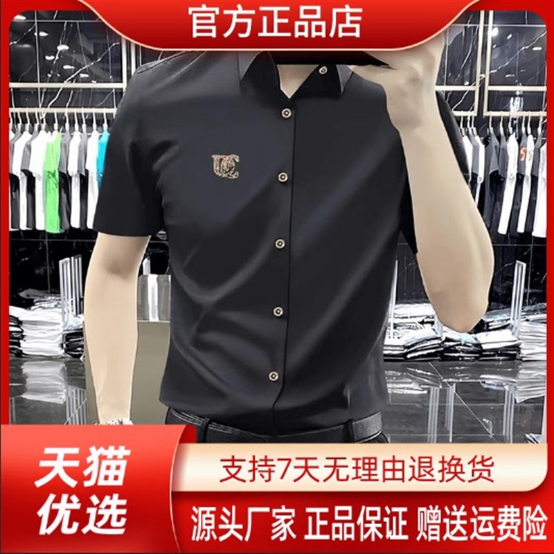 纯养轻奢男装订制轻奢高端男士短袖抗皱衬衫显瘦修身弹力丝滑衬衣