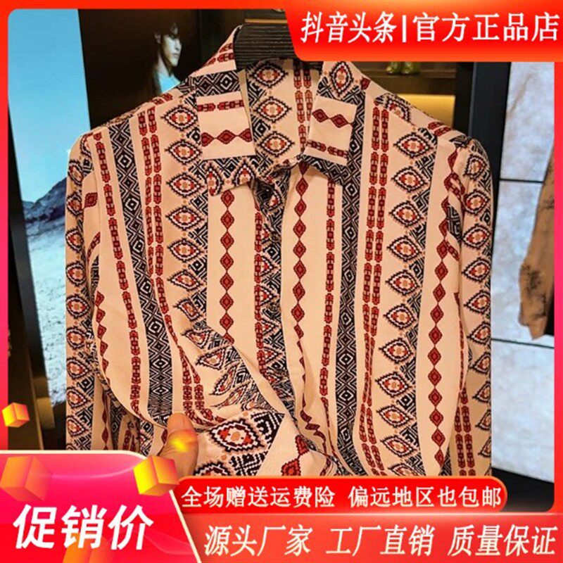 路西威男装专柜品质时尚印花长袖衬衫宽松休闲气质翻领百搭显瘦