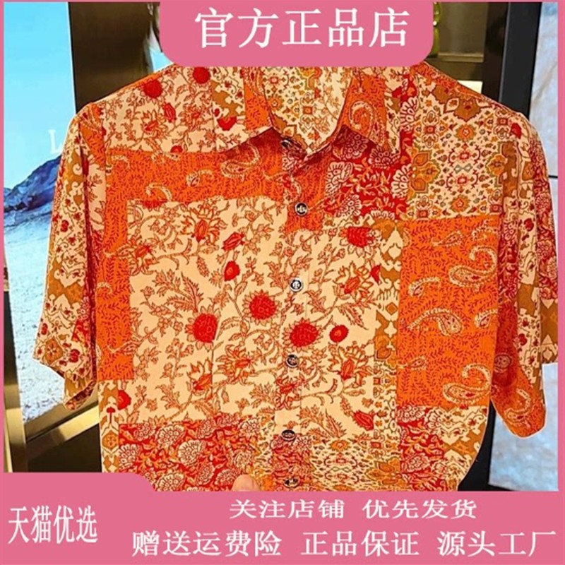 洋乐多严选专柜定制夏季2026新款男士冰丝港风花衬衫休闲宽松短袖