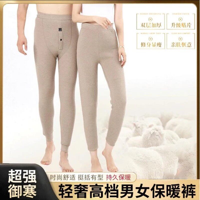 品质轻奢】男士秋冬加厚高腰防风修身显瘦加绒保暖打底裤休闲棉裤