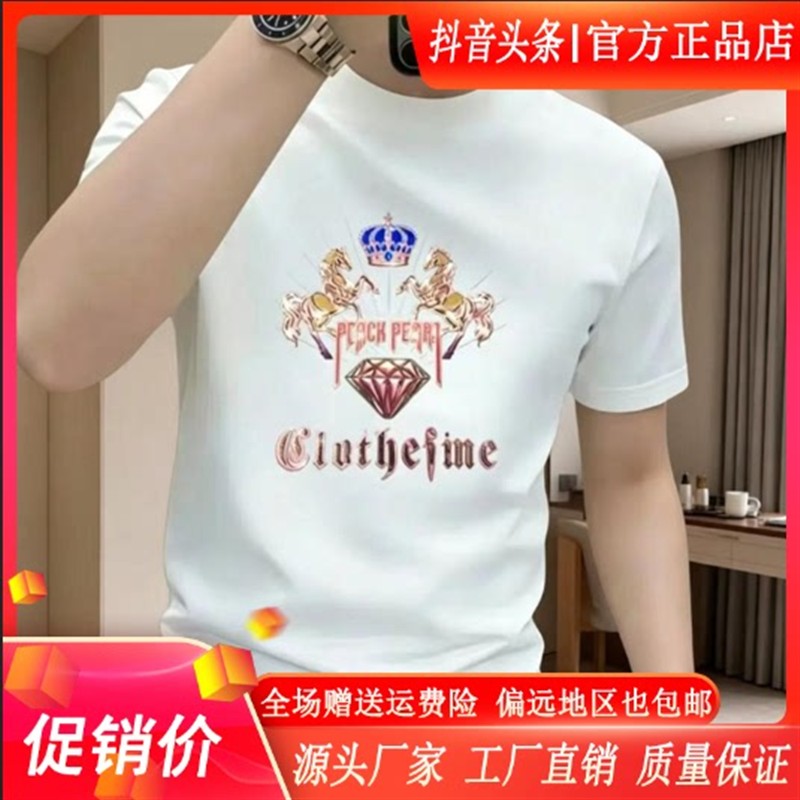 锋界服饰男装2026夏季男士马年钻石双马印花时尚圆领短袖潮牌T恤