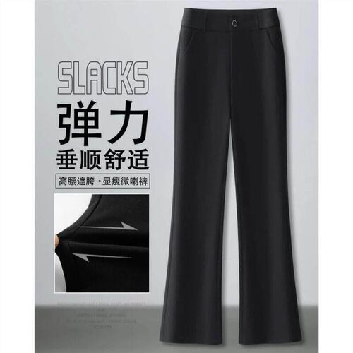 芸沃薇玛尚唛精选4夏季新微胖黑色西装微喇裤女高腰垂感弹力喇叭