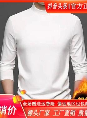 焦纺轻奢450克加绒加厚男r士半高领打底J衫冬季厚实保暖中领长袖t