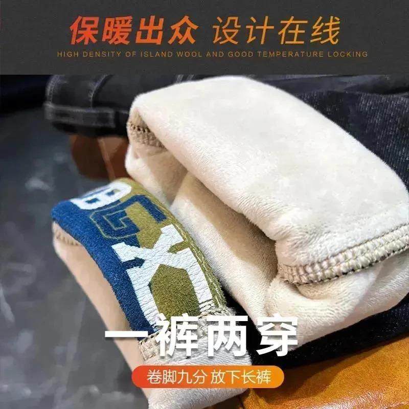 瑞晓服装精品秋i冬加绒水洗牛仔裤男潮牌时尚轻奢百搭弹力棉长裤