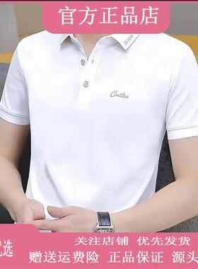 蕉幻伊明服饰专卖店男士休A闲时尚t恤韩版翻领polo衫k刺绣图标带