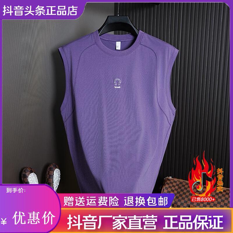 仕咖服装运动无袖t恤男士夏季圆领健身篮球宽肩背心吸汗透气上衣