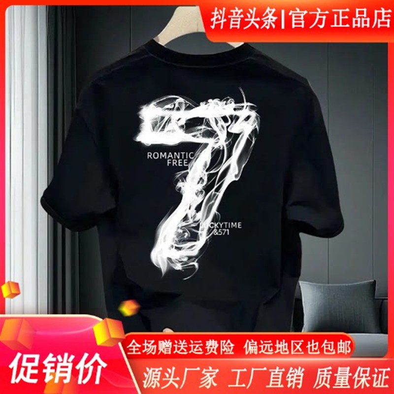 师凯服饰男装Amphelisia夏季港风小众宽松男圆领短袖复古印花T恤