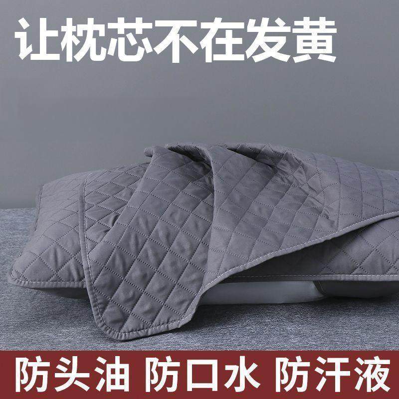 酒店同款防头油枕头套防汗枕巾家图片