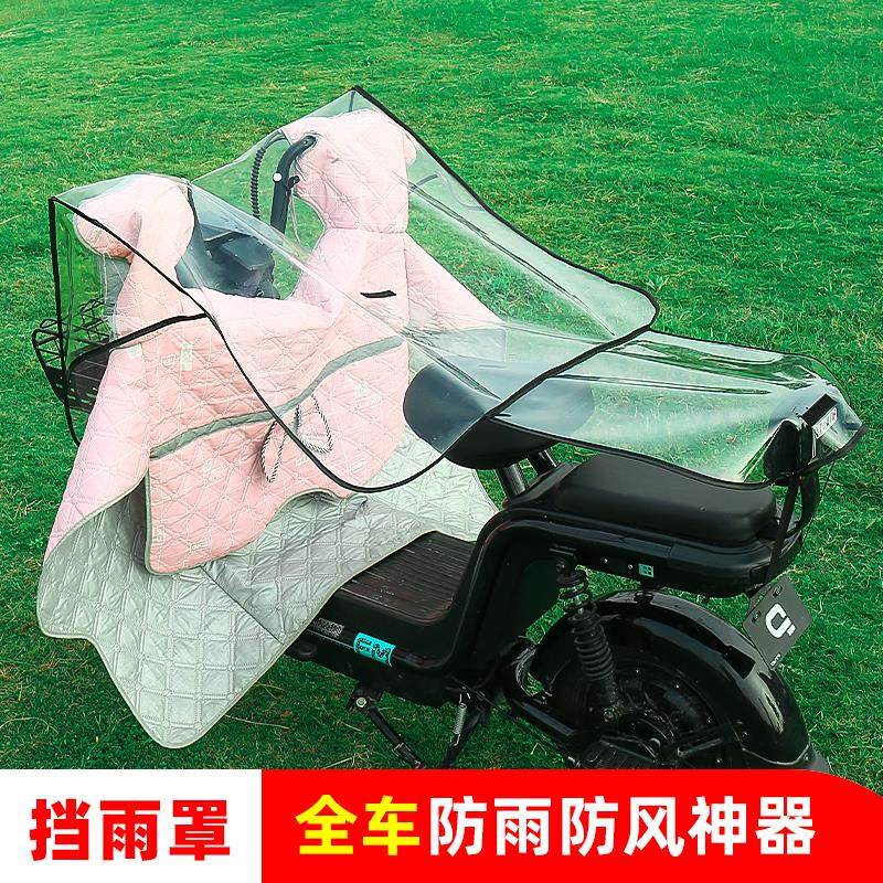 电动车车罩车罩防尘加厚防雨水雪遮晒盖布电瓶机车四季通用全罩