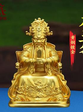 藏村全鎏金《龙五爷》铜像财神像随身《广济龙王》嘎乌盒吊坠