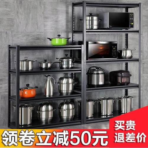 厨房置物架落地式多层阳台灶台收纳架4橱柜微波炉架子储物放置架5